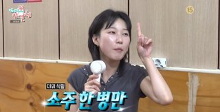 전참시 최홍만 일상 공개