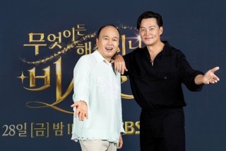 비서진 시즌2 제작발표회 현장