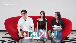 모솔 19기 영숙 결혼 발표, 21기 영수와 결별 후 예비신랑 공개! 궁금증 자극하는 러브스토리 관련 이미지 9