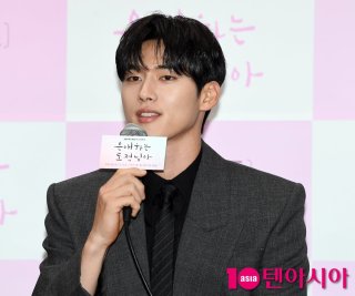 홍민기 배우 스터디그룹