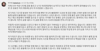 국가비 한국 방문