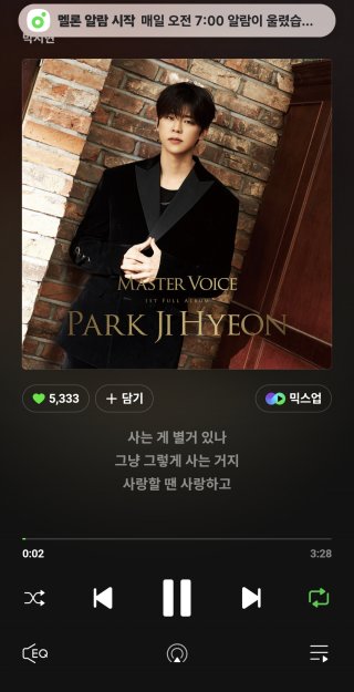 에이티즈 블루카펫