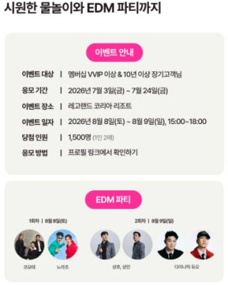 유플러스 결합 할인