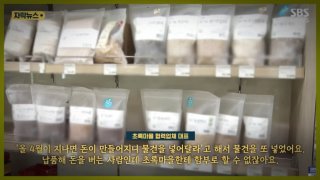정육각 기업회생 관련 이미지 21