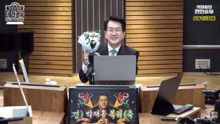 박재홍 앵커 복귀 방송