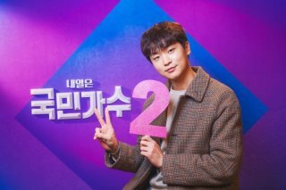 미스트롯 포유 16회 하이라이트