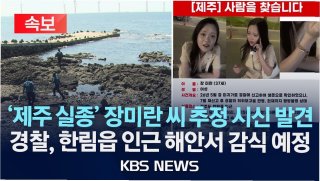 제주도 밤 풍경