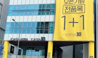 뉴욕증시 반도체 바이오 동향