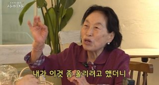 전원주 근황 2026