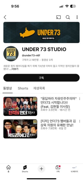 성평등가족부 장관 후보 관련