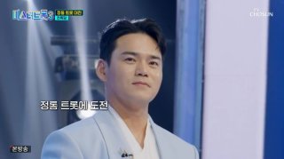 천록담 이정 