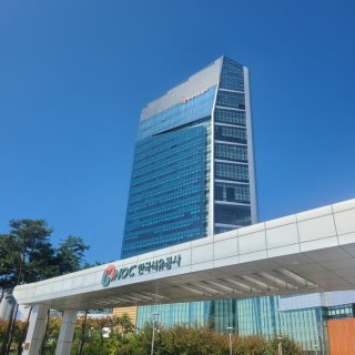 항만공사 통합