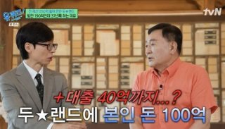 임채무 두리랜드 관련 이미지4