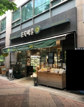 정육각 기업회생 관련 이미지 15