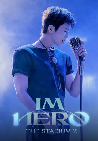 임영웅 IM HERO 10 앨범 기대 반응