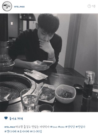 510억 생리대 공장 차린 前엑소 타오, 품질 논란에 직접 밝힌 진실은? 관련 이미지 21