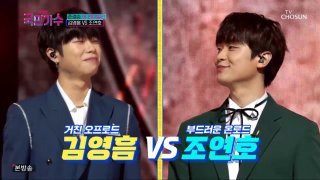 조연호 미스트롯 포유 발라드