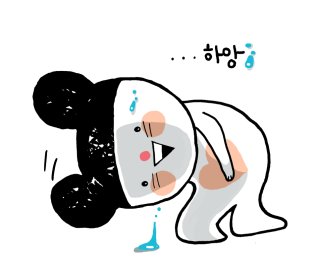 폭포수사우나 이미지