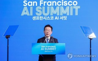 샌프란시스코 AI 서밋 참석자