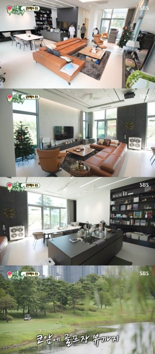 정준호 탁재훈 방문
