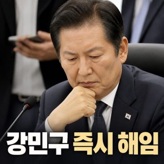 민주당 내부 상황 관련 이미지