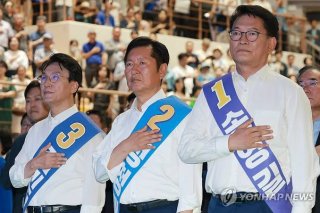 민주당 당대표 후보 경선