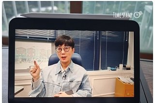 하영 증조부 안상호 논란