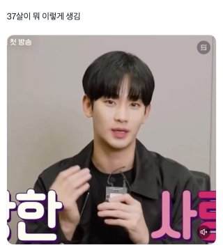김수현 근황, 73억 손배소 논란 속 당당한 태도…진실은 밝혀질까? 관련 이미지 6