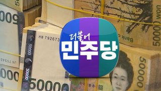2차 민생회복지원금 관련 이미지 29