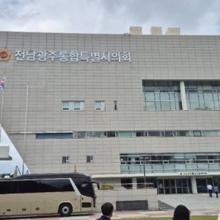 전남광주 조직개편안 관련 이미지