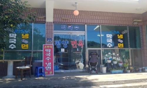 2021 DMZ 천리길 순례 2일차 _자전거여행 _ 5월 5일 ( 고성 → 용대리 )