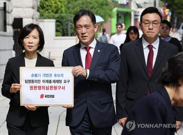 티스토리_조희대 대법관 재제청 거부