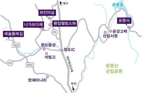 [일상탈출] 경북 청도 걷기 여행