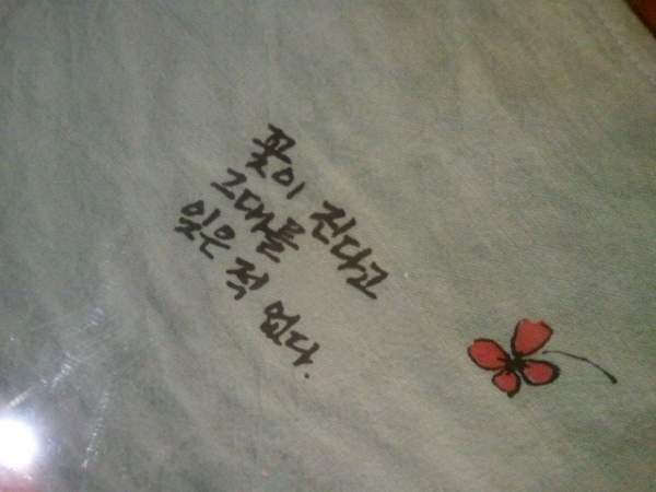 이태준 가 (상허 이태준 가옥)를 다녀오다!