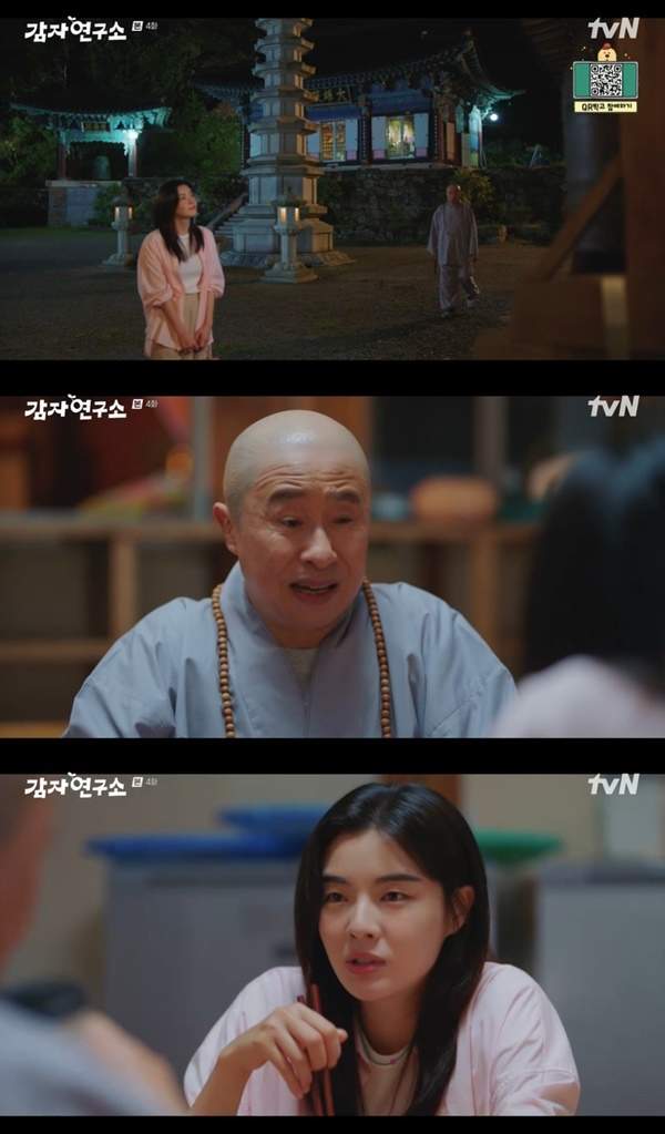 감자인력 이미지
