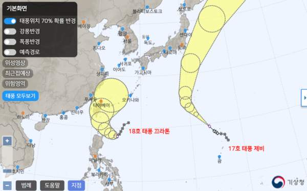 태풍 경로 예보 모델 비교