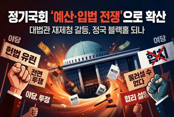 네이버_유시민 멸칭 비판