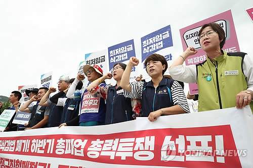 민주노총, 30일 광화문광장서 대규모 집회..7만명 참가 예상