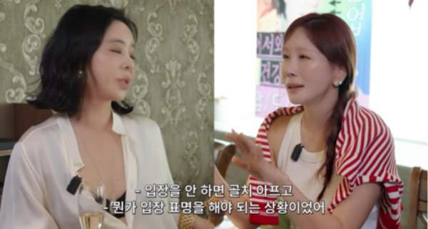 김정은 이서진 결별