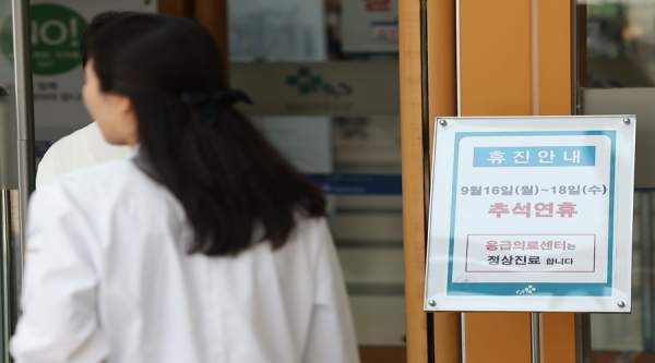 티스토리_추석 연휴 병원 운영