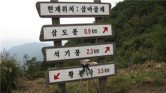 백두대간 단독종주 4구간(신풍령-부항령-우두령) 2일차