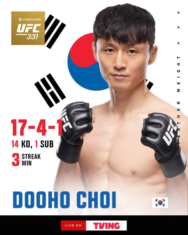 유주상 UFC 판정패