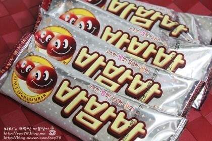 바밤바 이미지