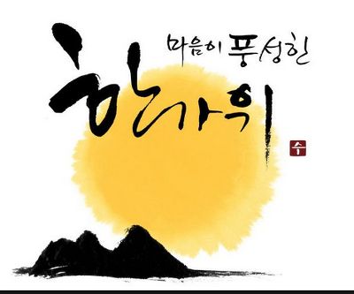 뷰어 이미지