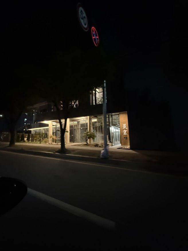 🍜 광주 광산구 연경 중식당 — 해물 듬뿍, 행복 가득 저녁 식사 !