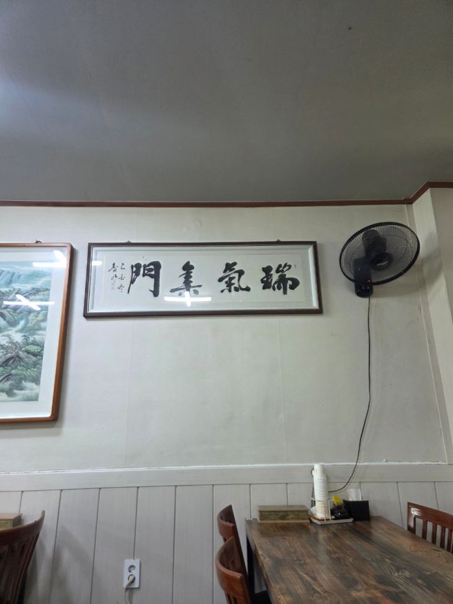 <경산 맛집 >자인시장, 자인맛집, 경산 고디탕, 경산 콩국수 " 할매선지국"