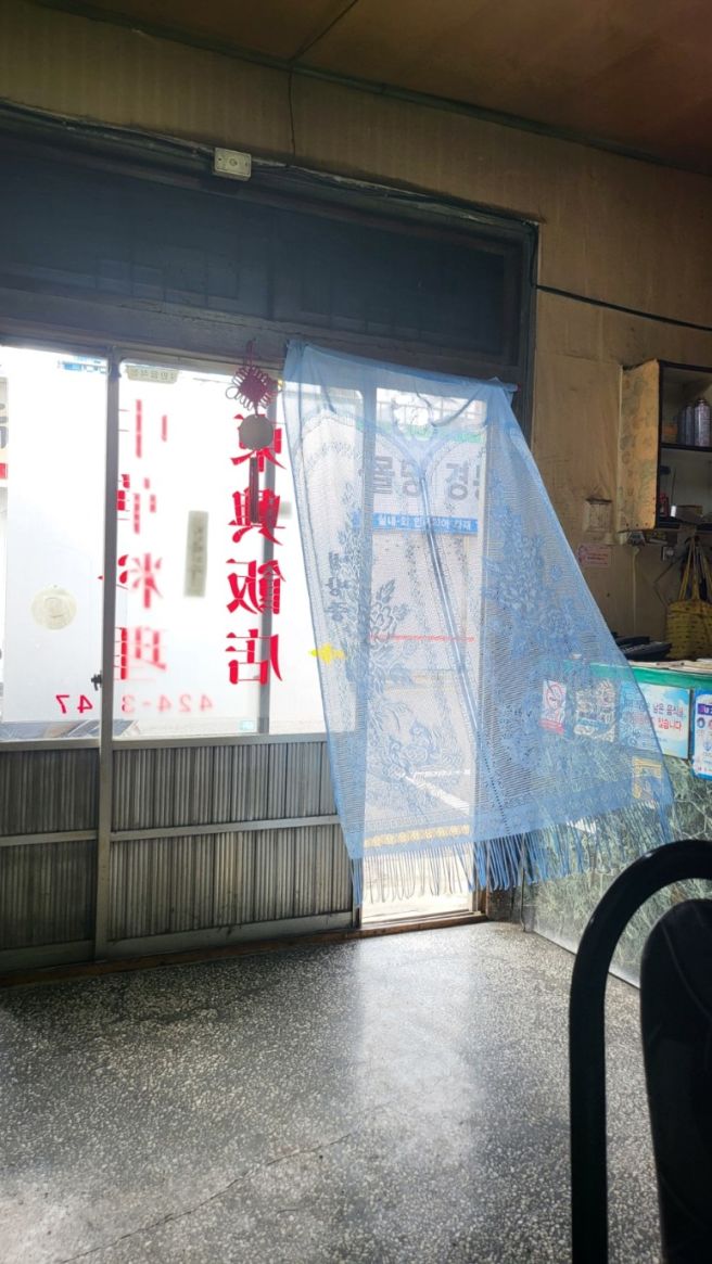 대구 중구 동인동 동흥반점 : 중식당