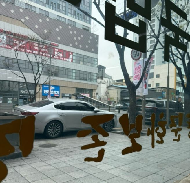 대구 향토음식 따로국밥 맛집 국일따로국밥 내돈내산 후기
