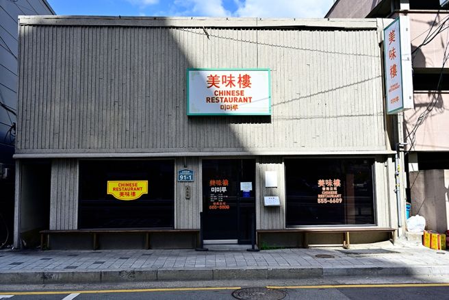 [부산 동래구] 호텔오즈