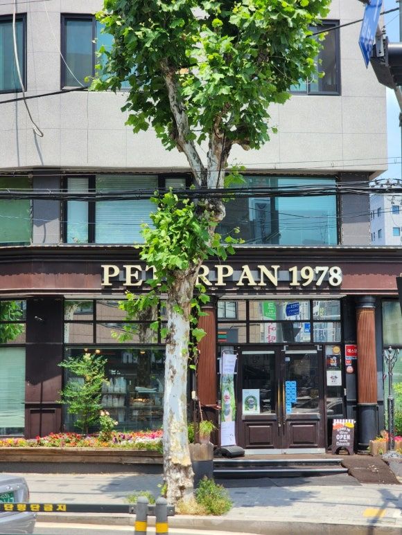 196 / 서대문구(연희동) / [피터팬1978] : 연희동을 대표하는 빵집